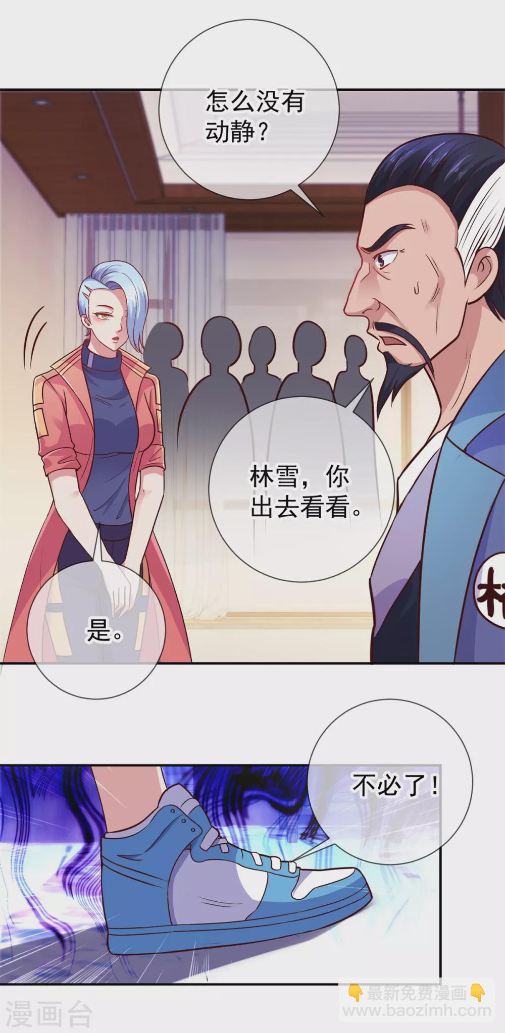 第47话 末路-第48话