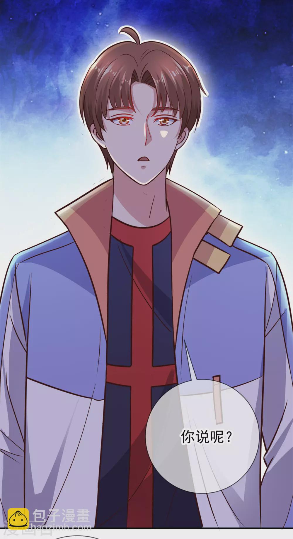 第47话 末路-第48话