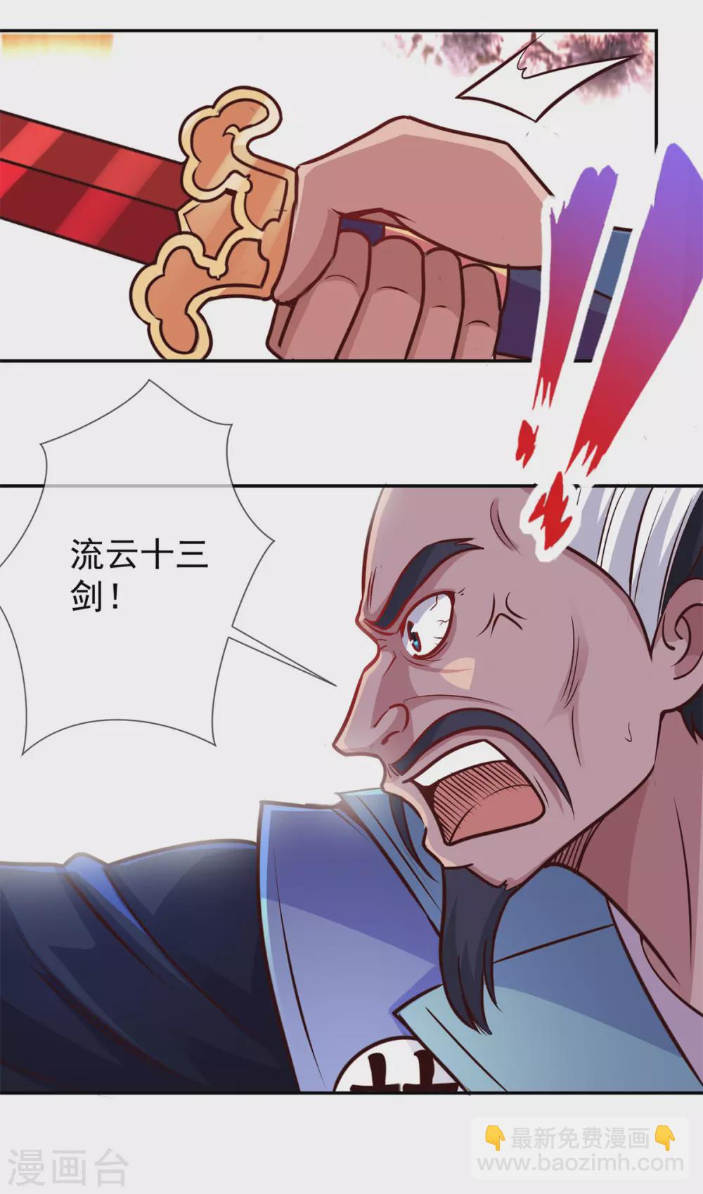 第47话 末路-第48话