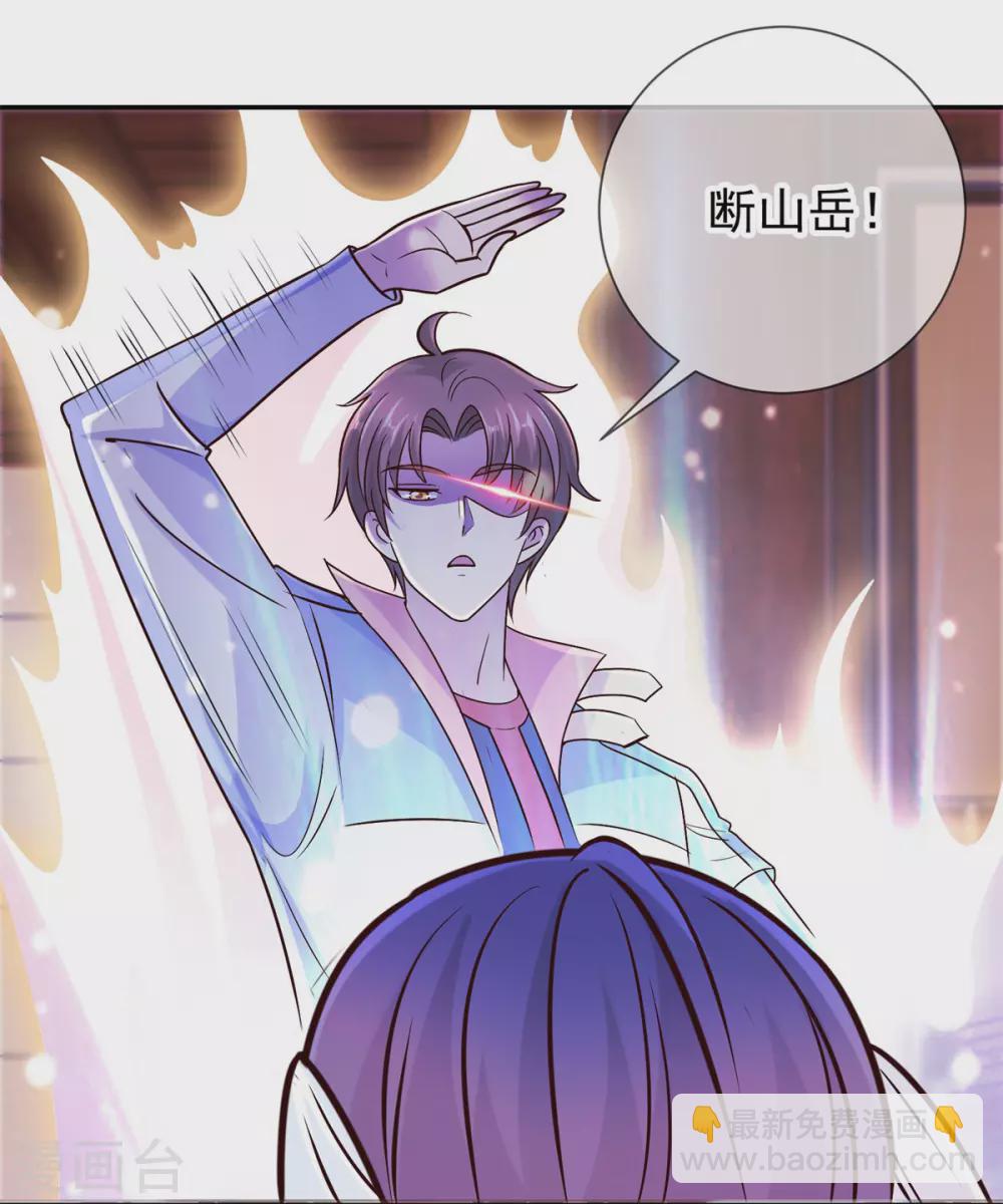 第47话 末路-第48话