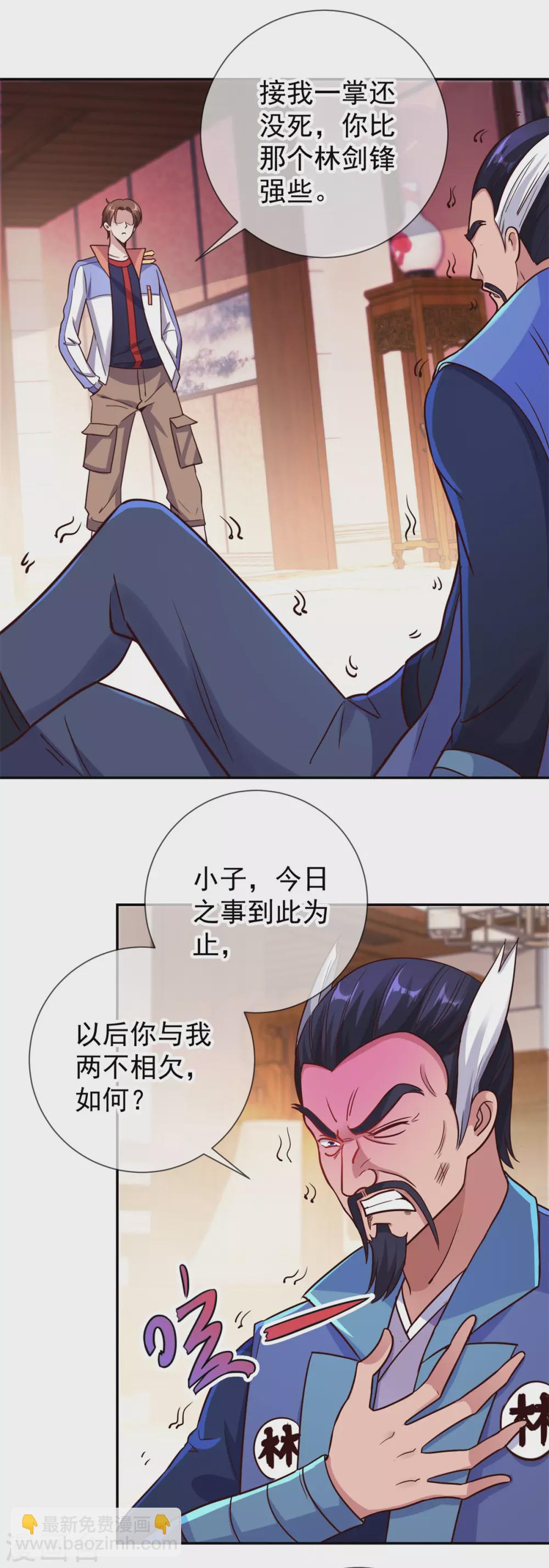 第47话 末路-第48话