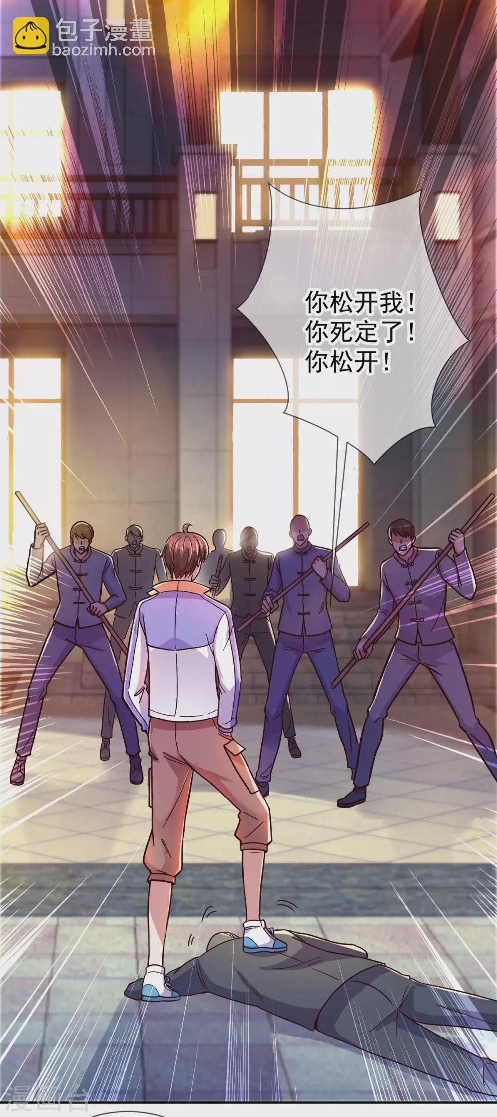 第47话 末路-第48话