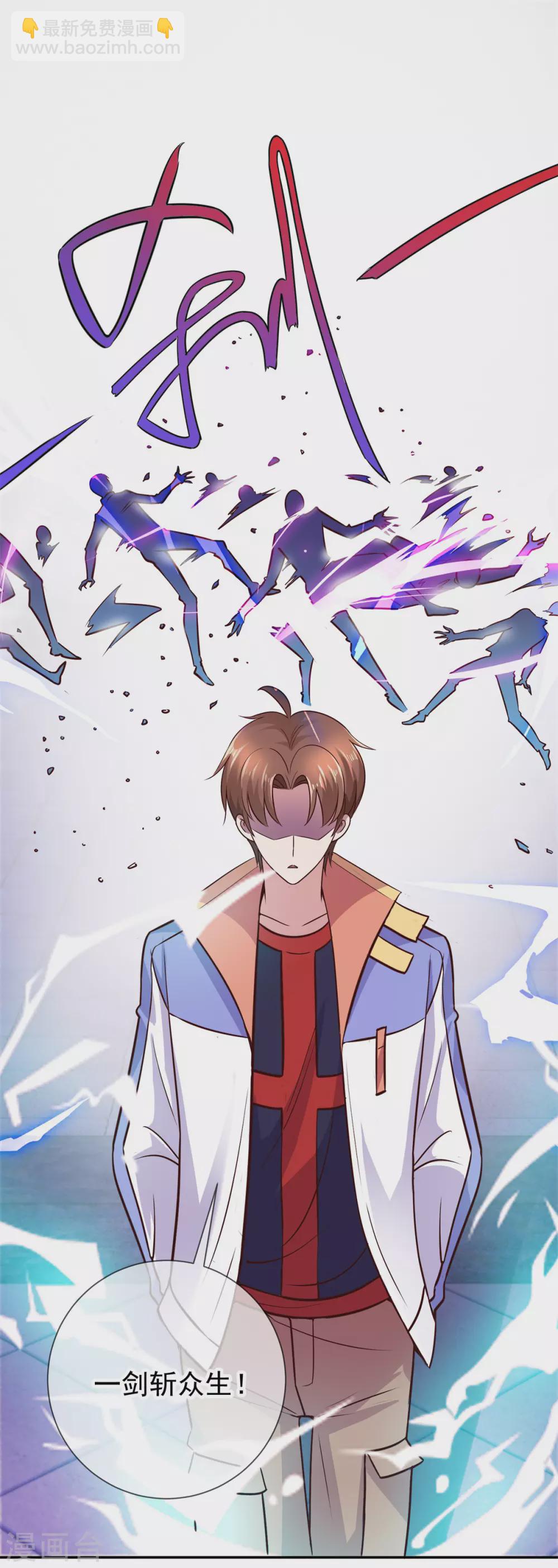 第47话 末路-第48话