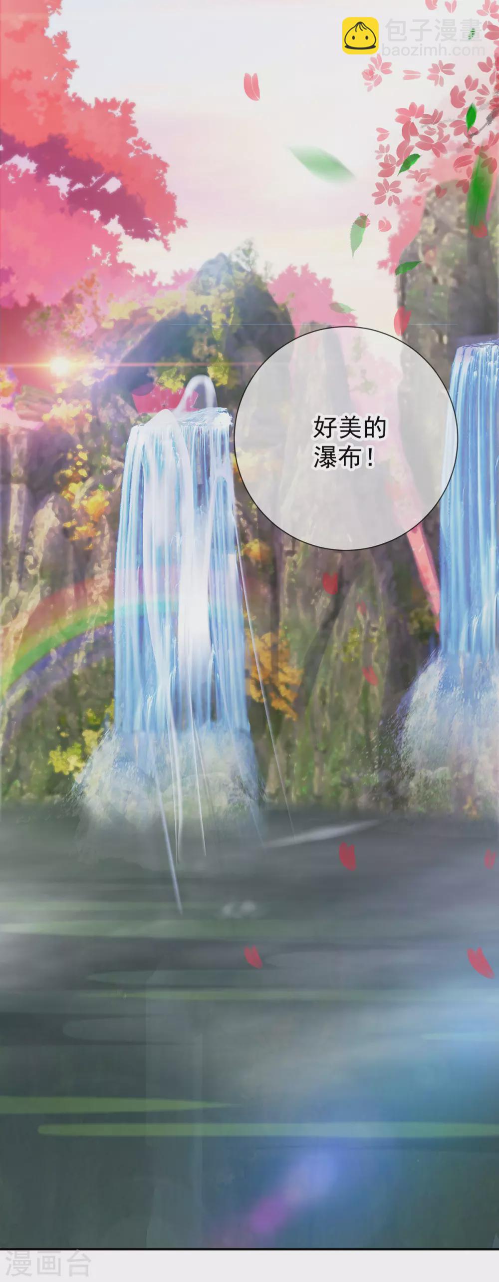 第49话 灵药-第50话