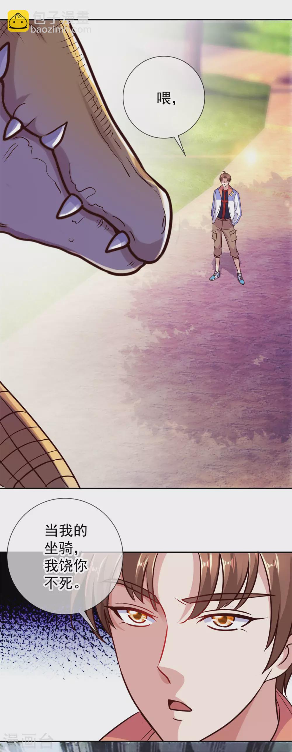 第51话 出手-第52话