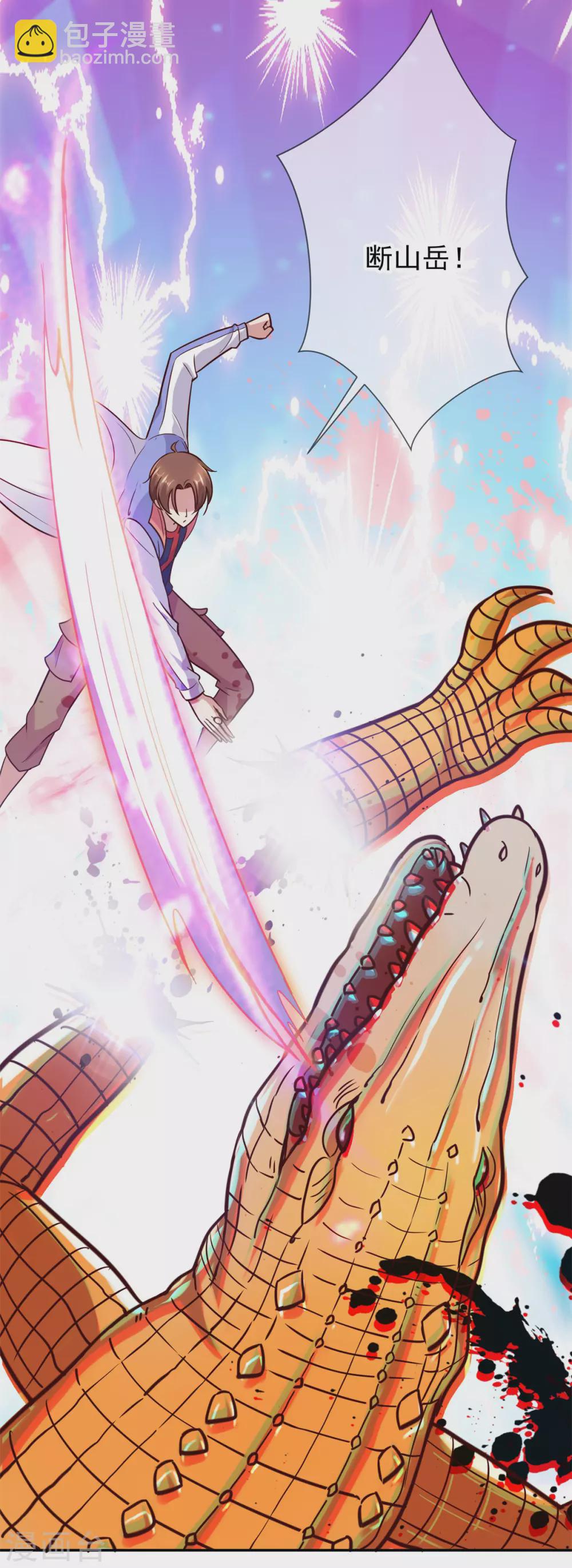 第51话 出手-第52话