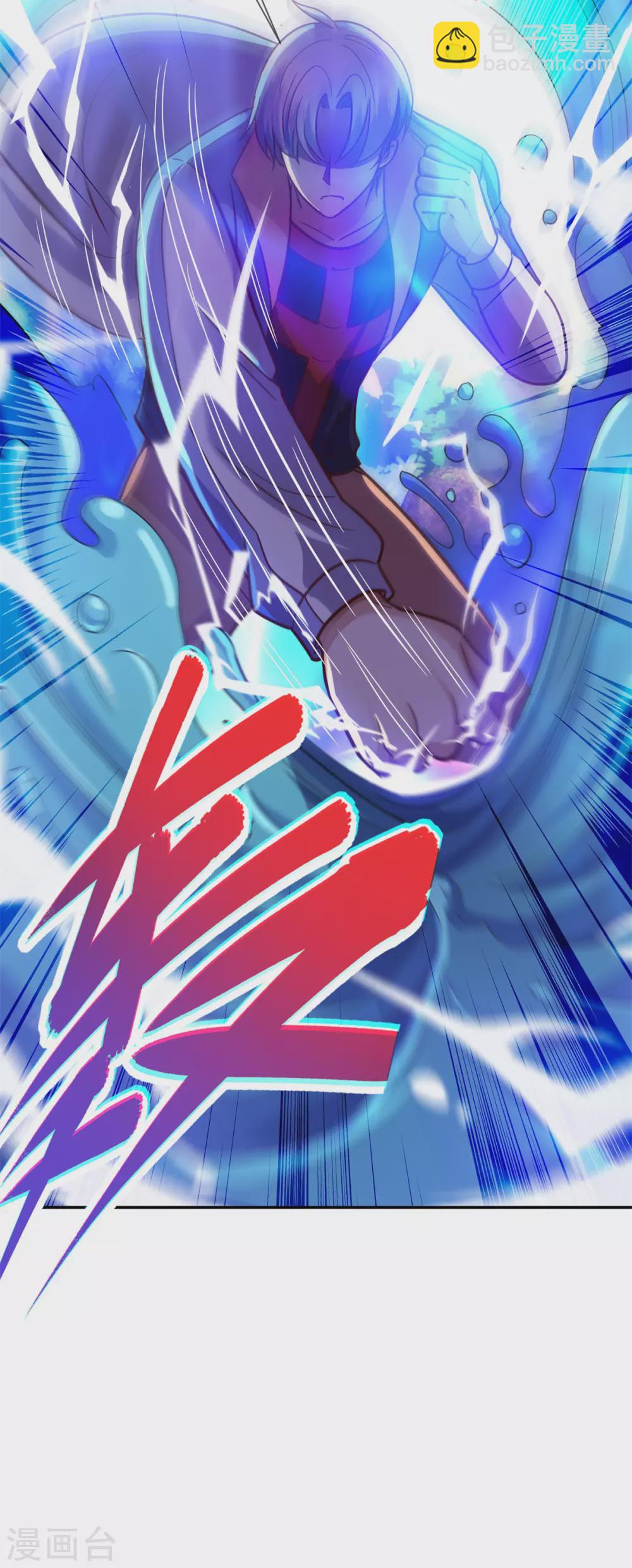 第51话 出手-第52话