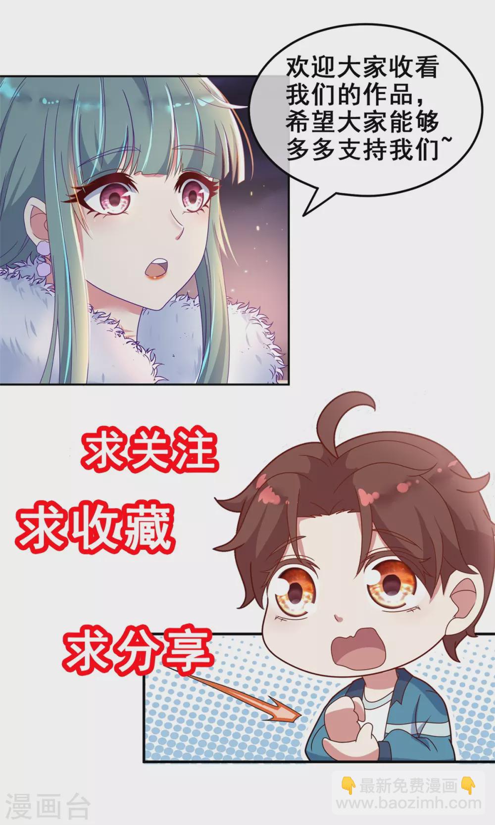 第51话 出手-第52话