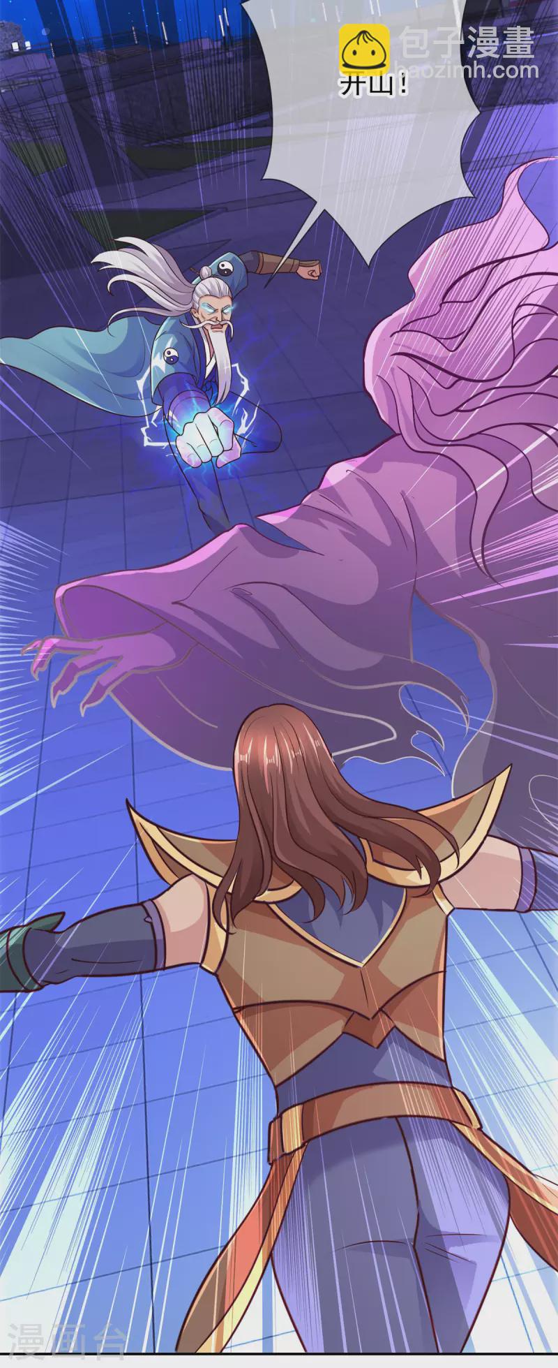 第53话 回归-第54话