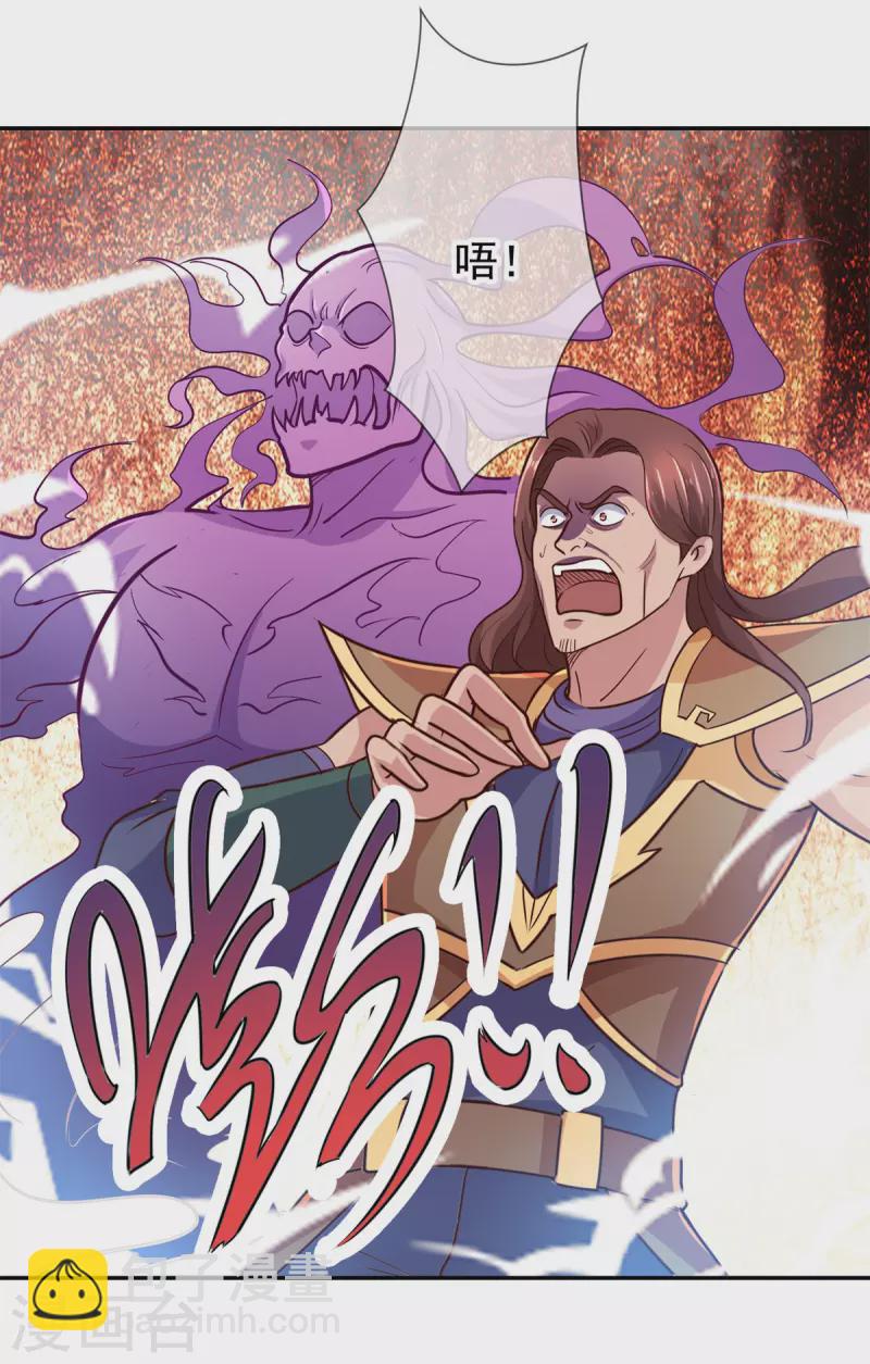 第53话 回归-第54话