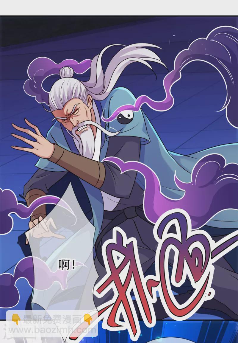 第53话 回归-第54话