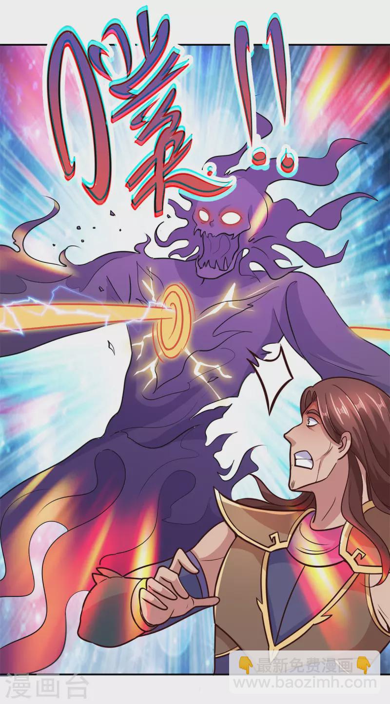 第53话 回归-第54话