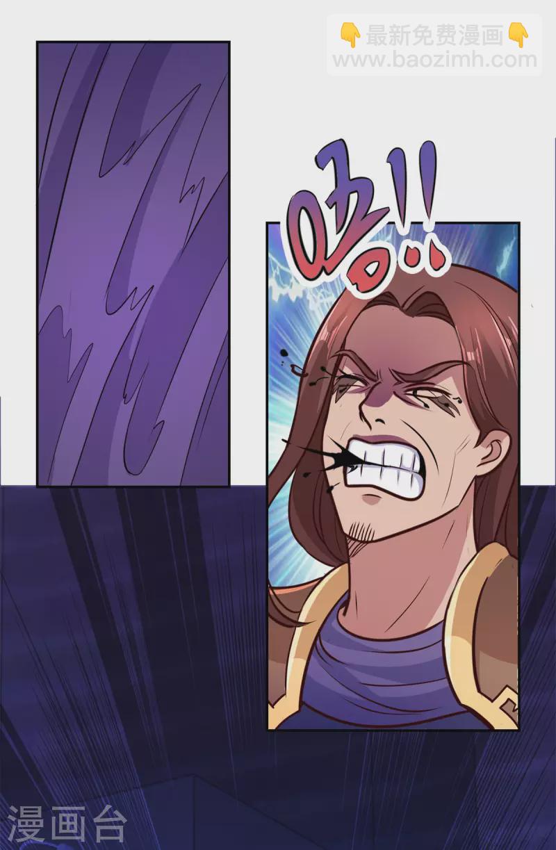 第53话 回归-第54话