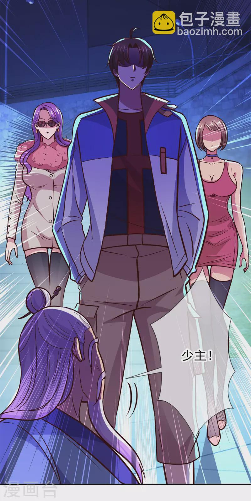 第53话 回归-第54话