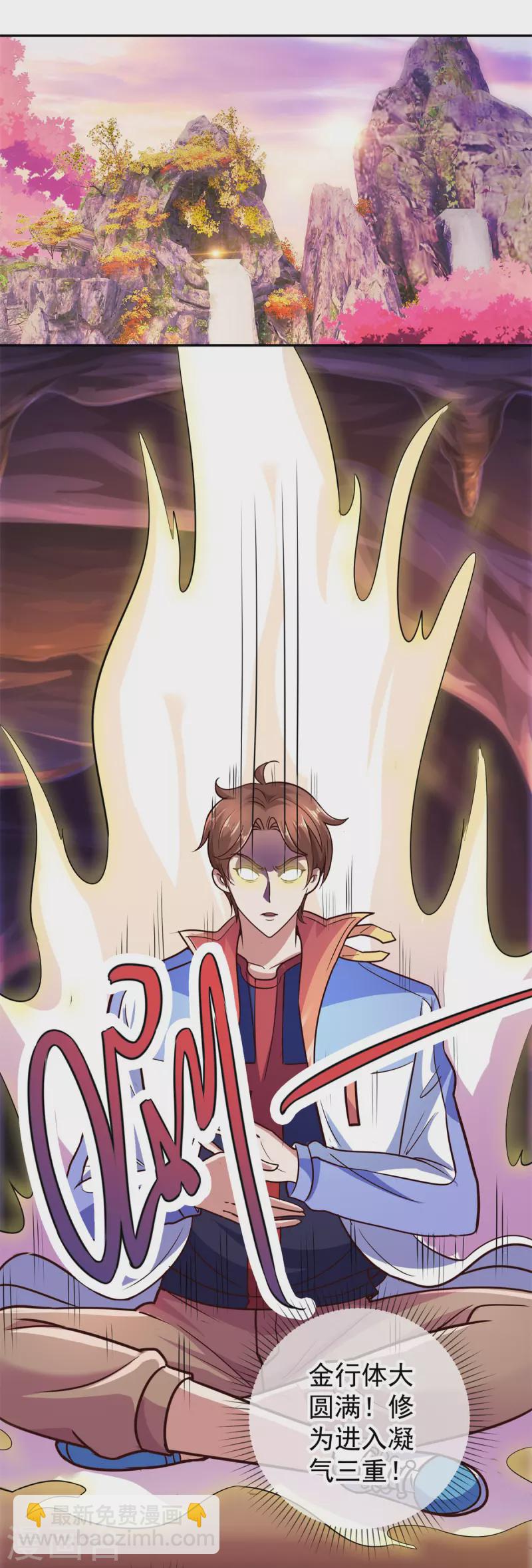 第53话 回归-第54话