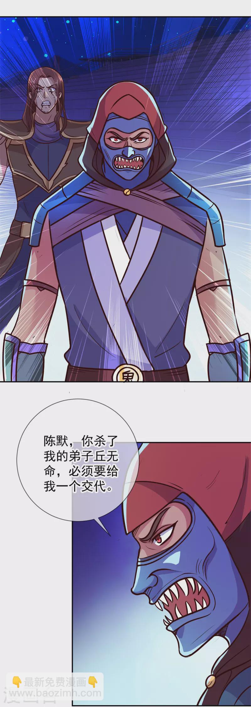 第53话 回归-第54话