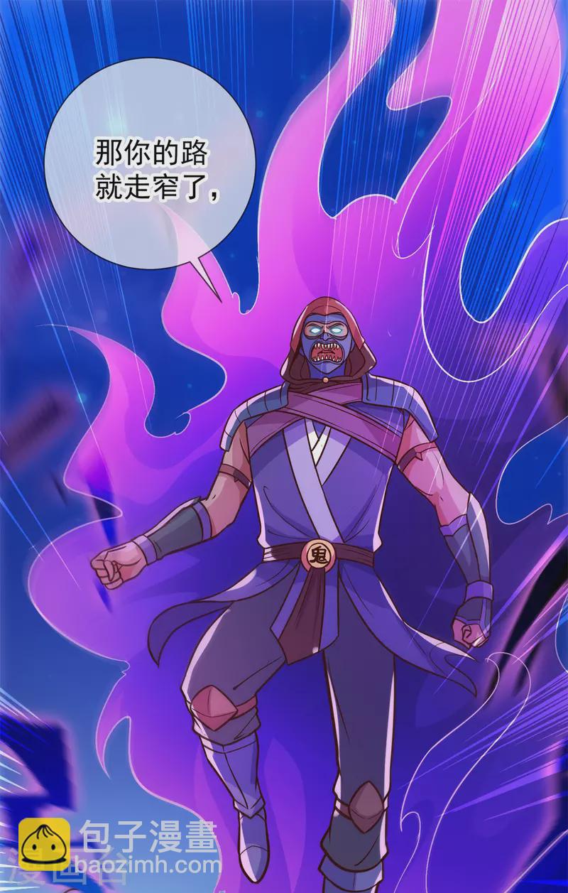 第53话 回归-第54话