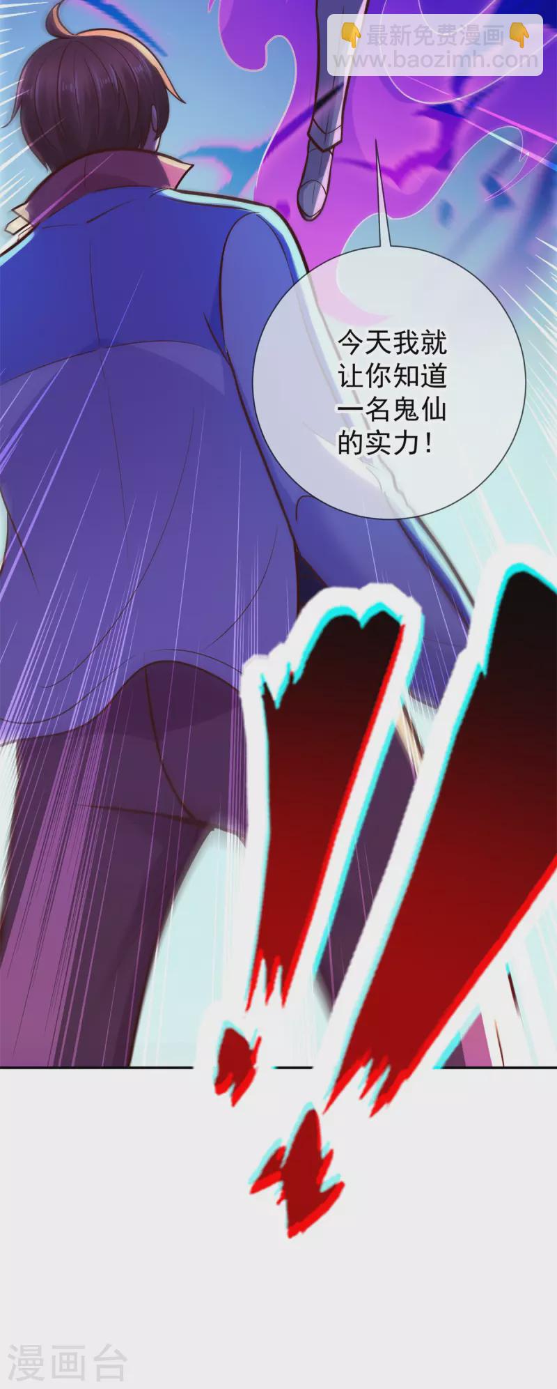 第53话 回归-第54话