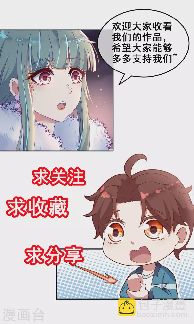 第53话 回归-第54话