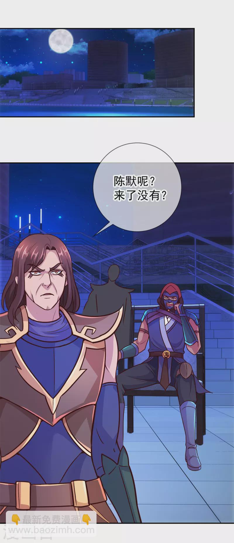 第53话 回归-第54话