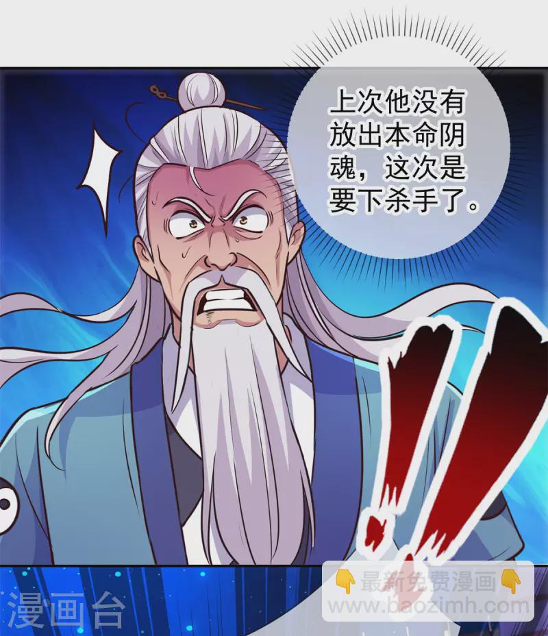 第53话 回归-第54话