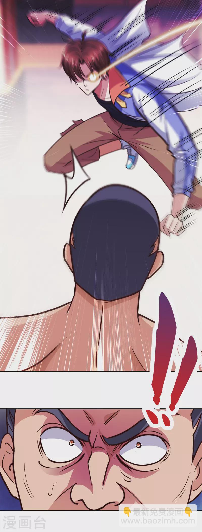 第55话 救人-第56话