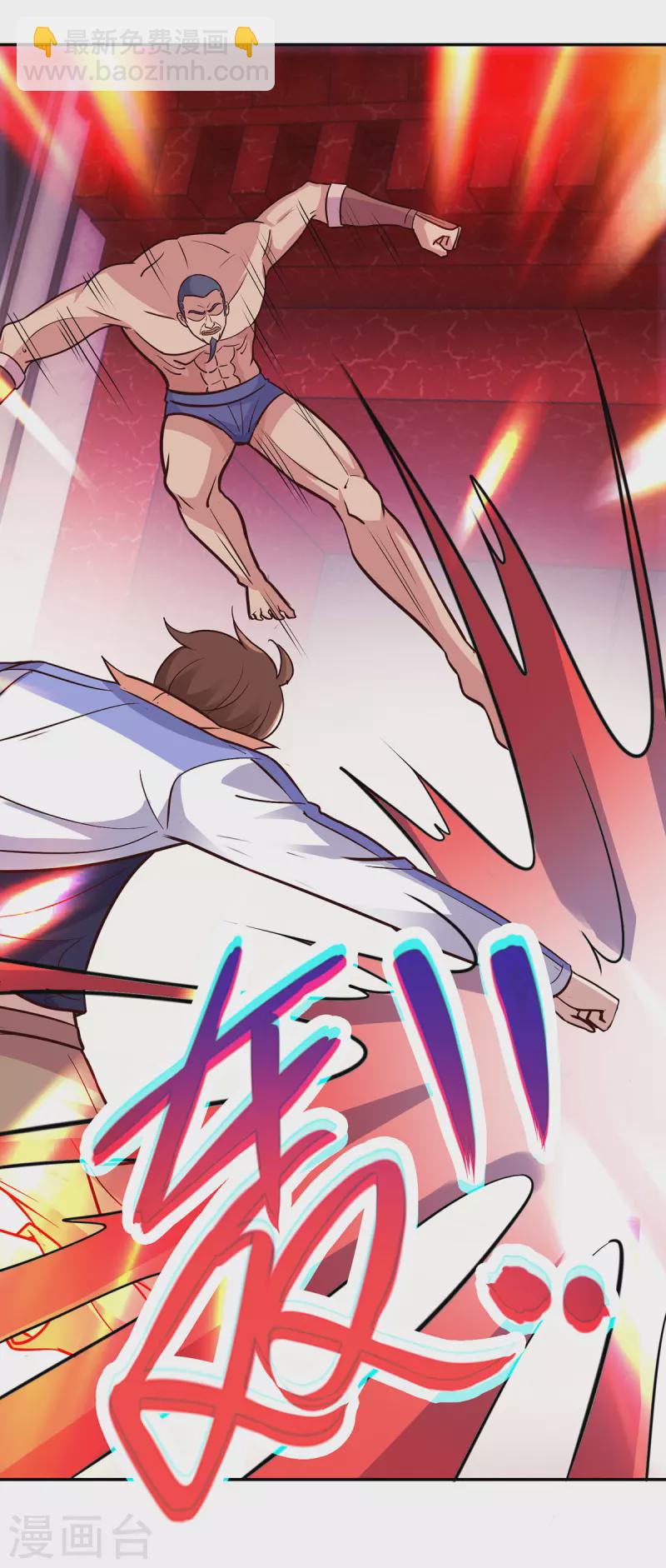 第55话 救人-第56话