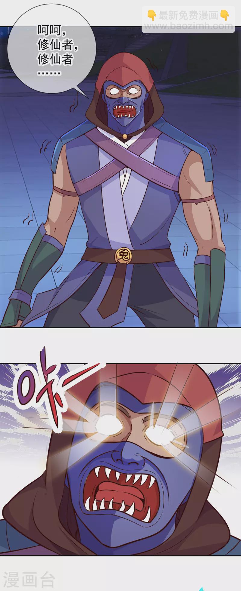 第55话 救人-第56话