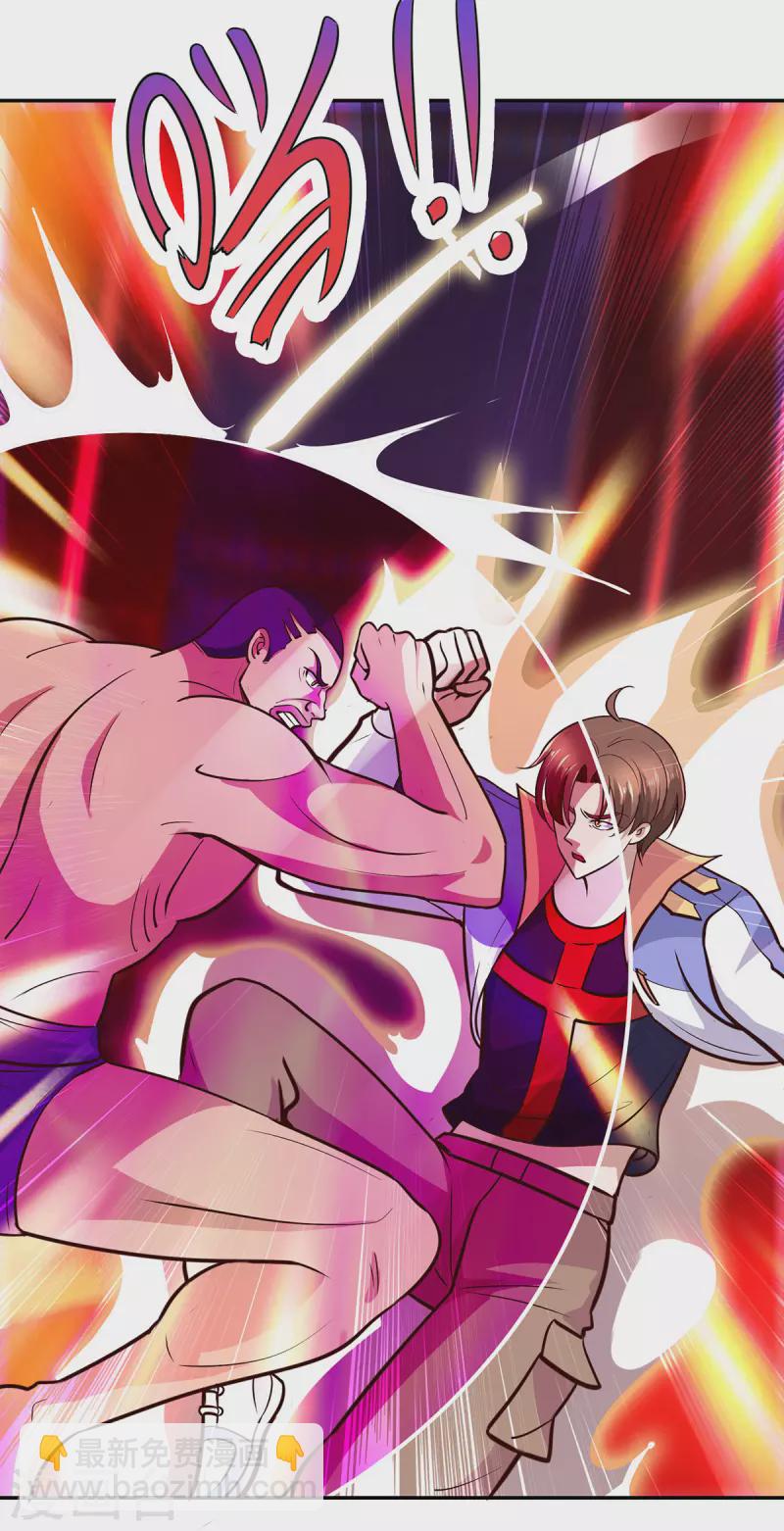 第55话 救人-第56话