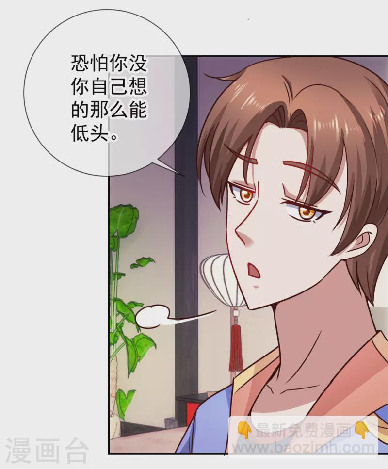 第57话 陪床-第58话