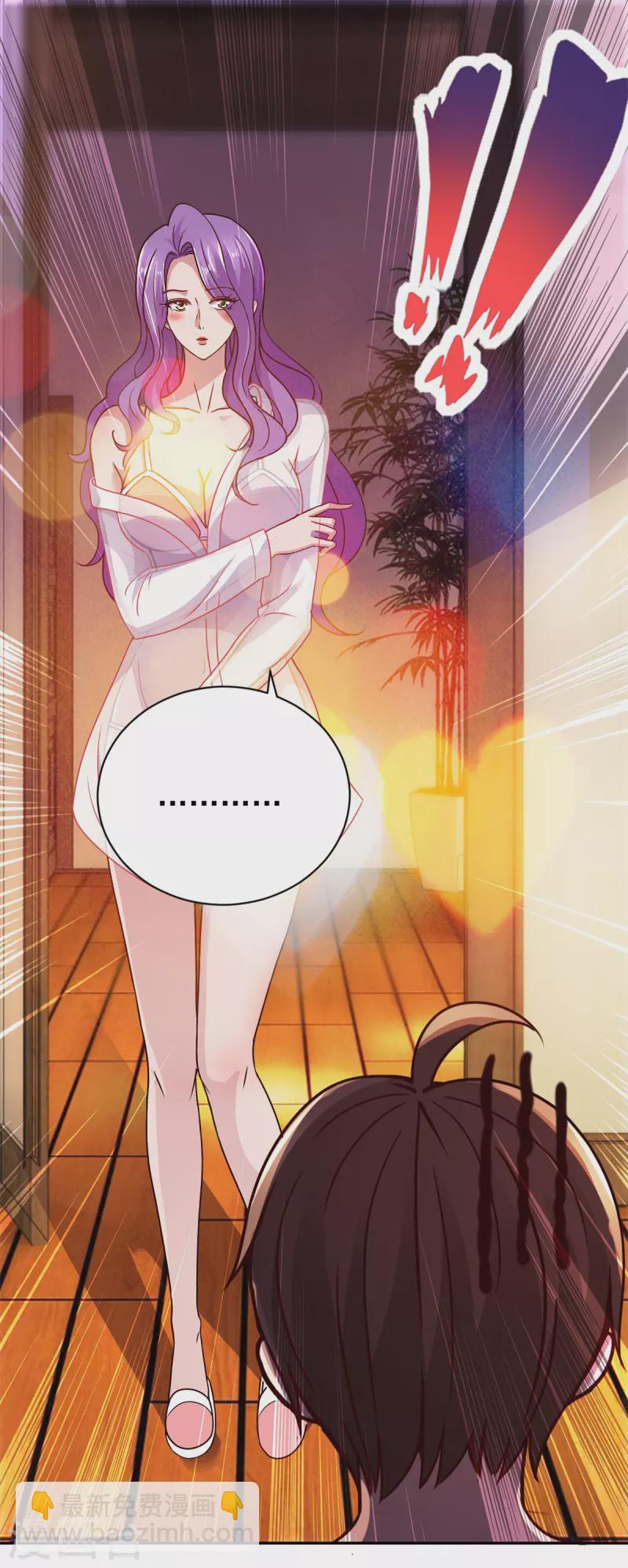 第57话 陪床-第58话