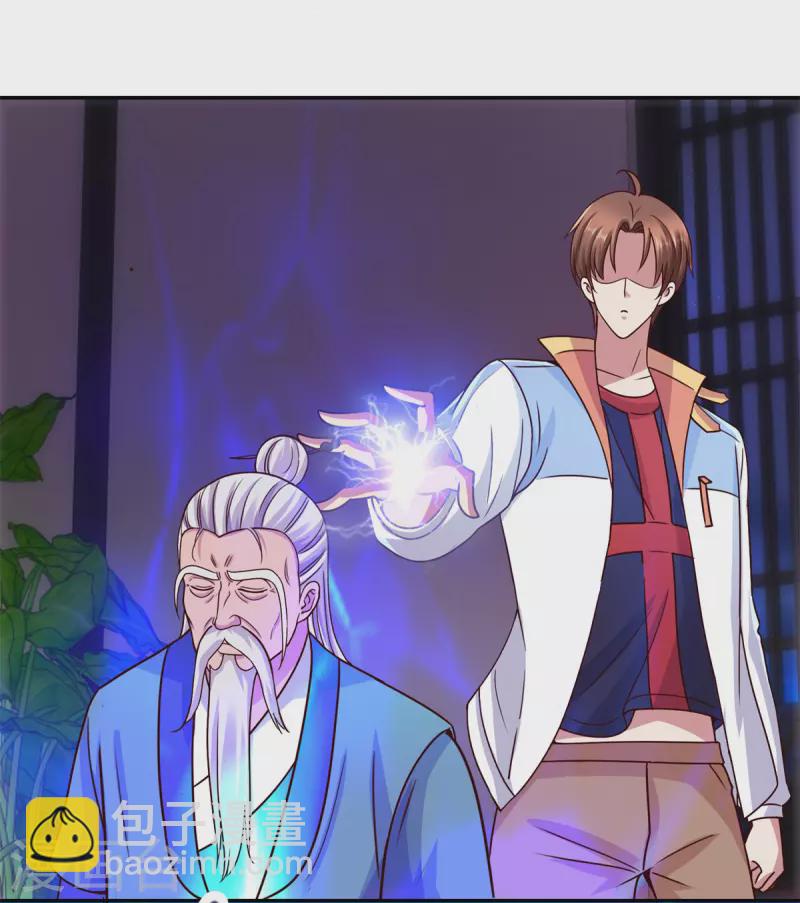 第57话 陪床-第58话