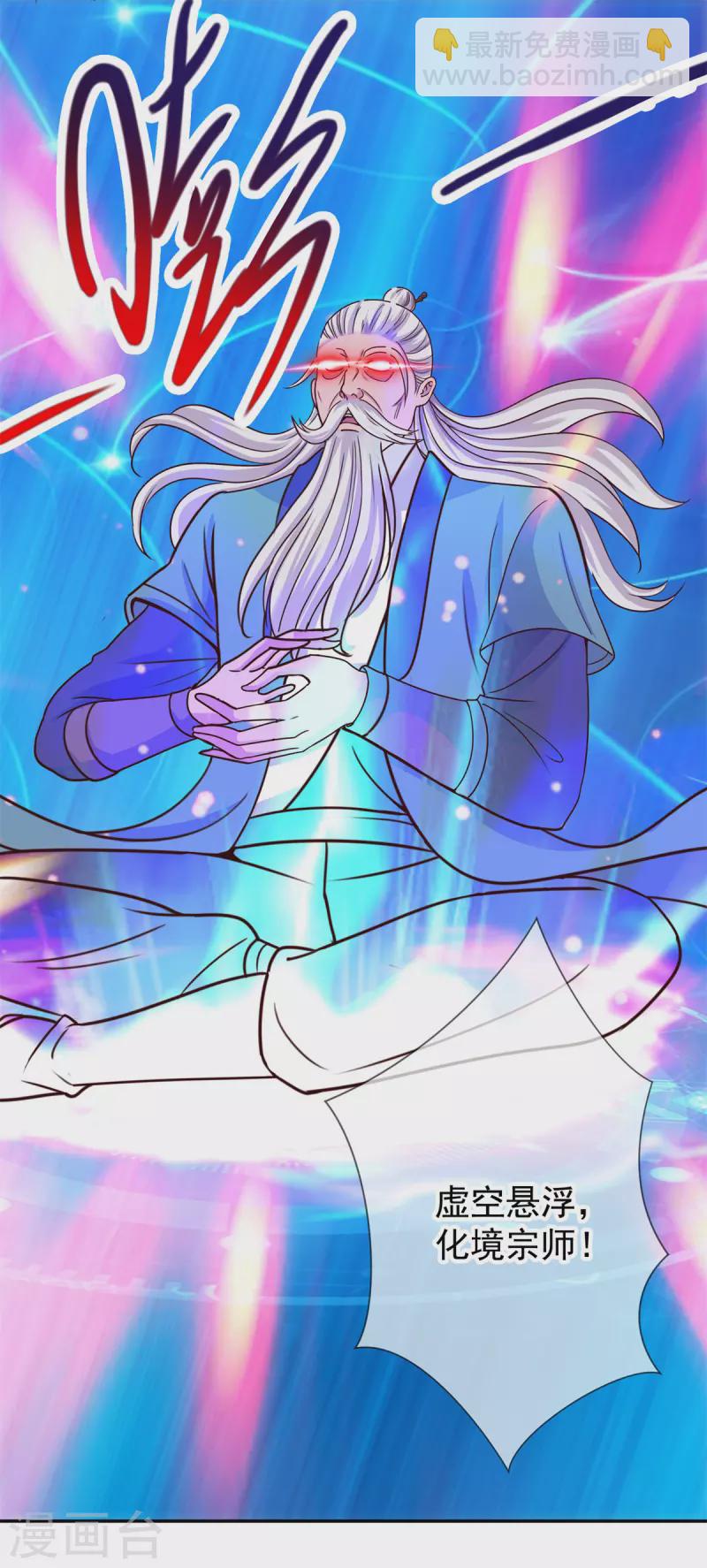 第57话 陪床-第58话