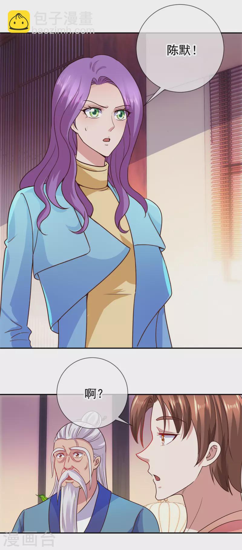 第57话 陪床-第58话