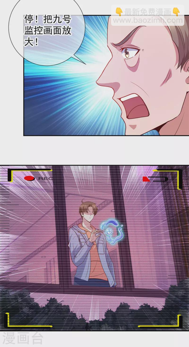 第59话 误会-第60话