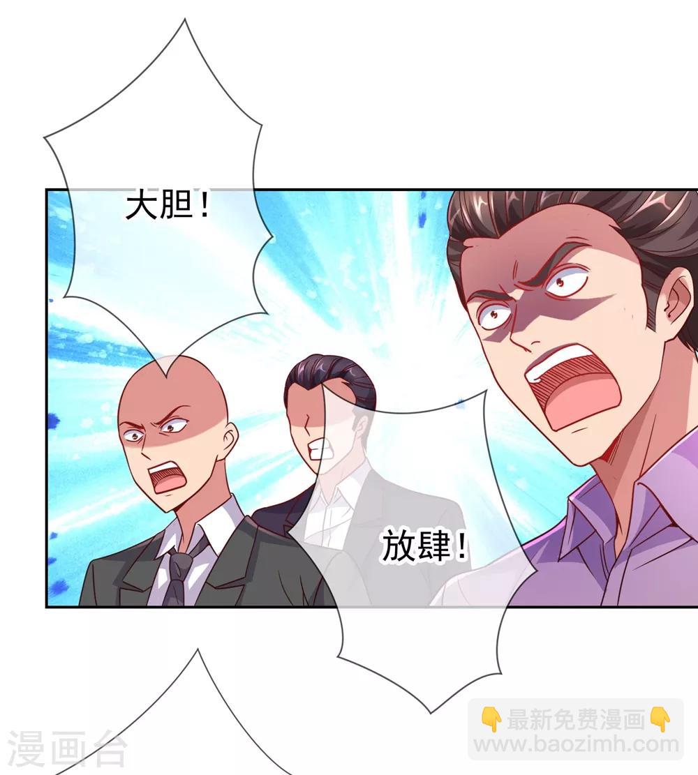 第7话 外人-第8话