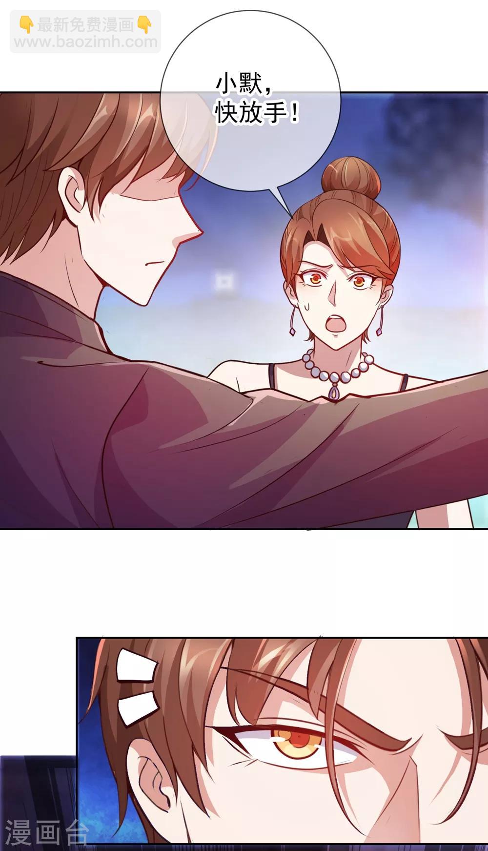 第7话 外人-第8话