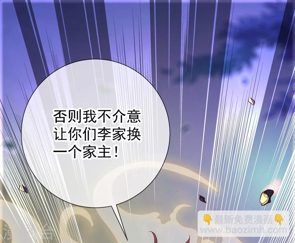 第7话 外人-第8话