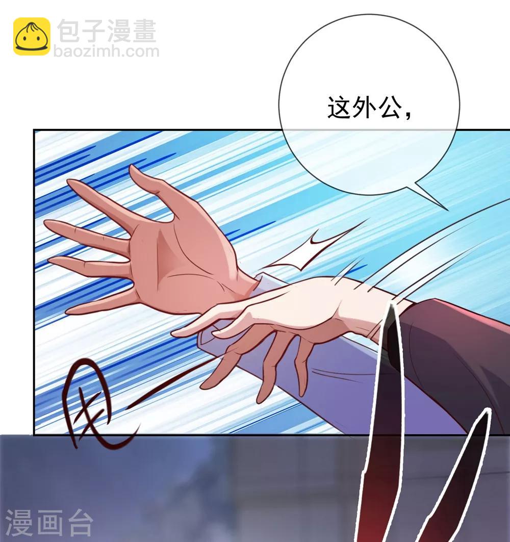 第7话 外人-第8话