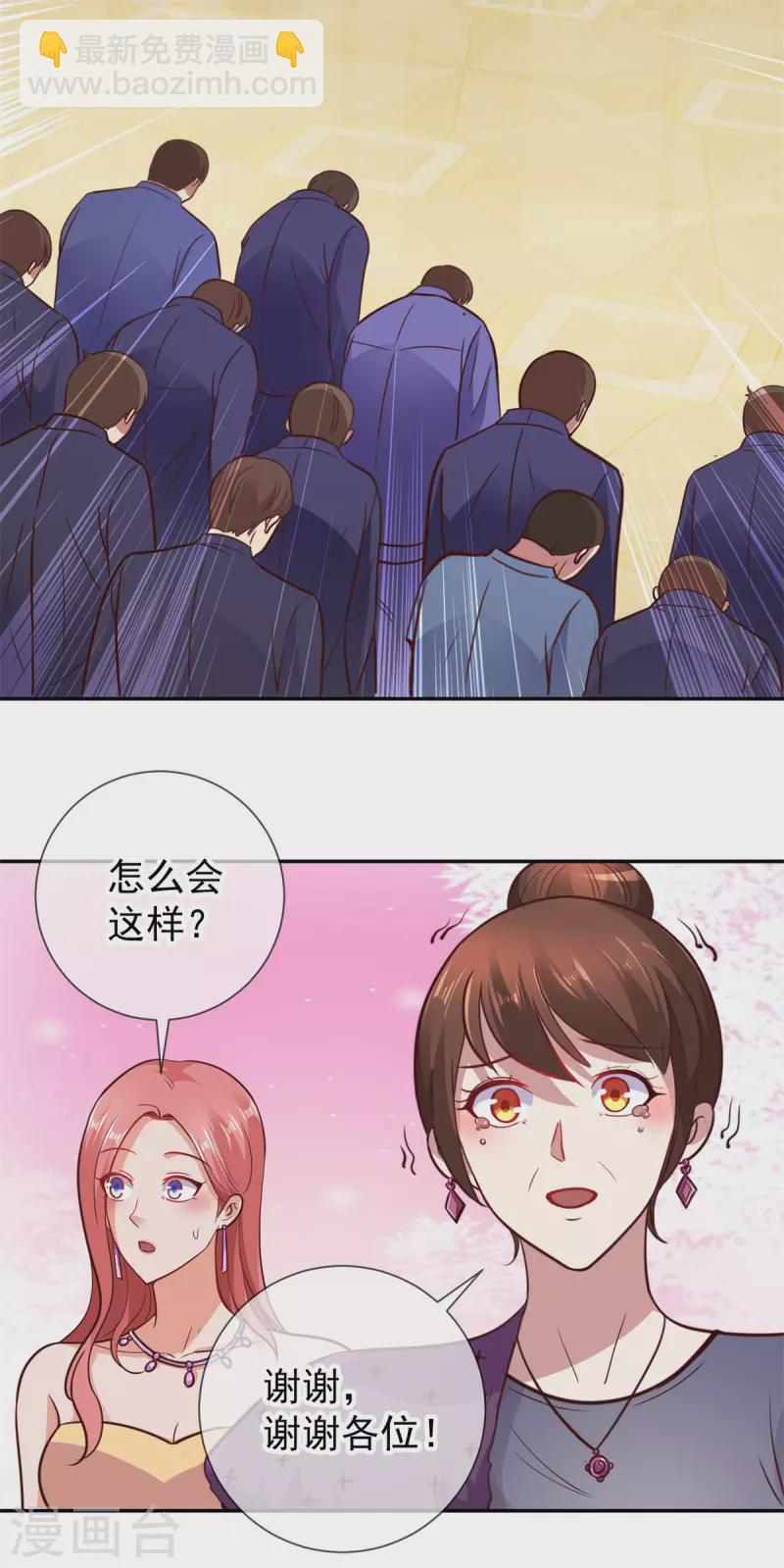 第61话 均势-第62话