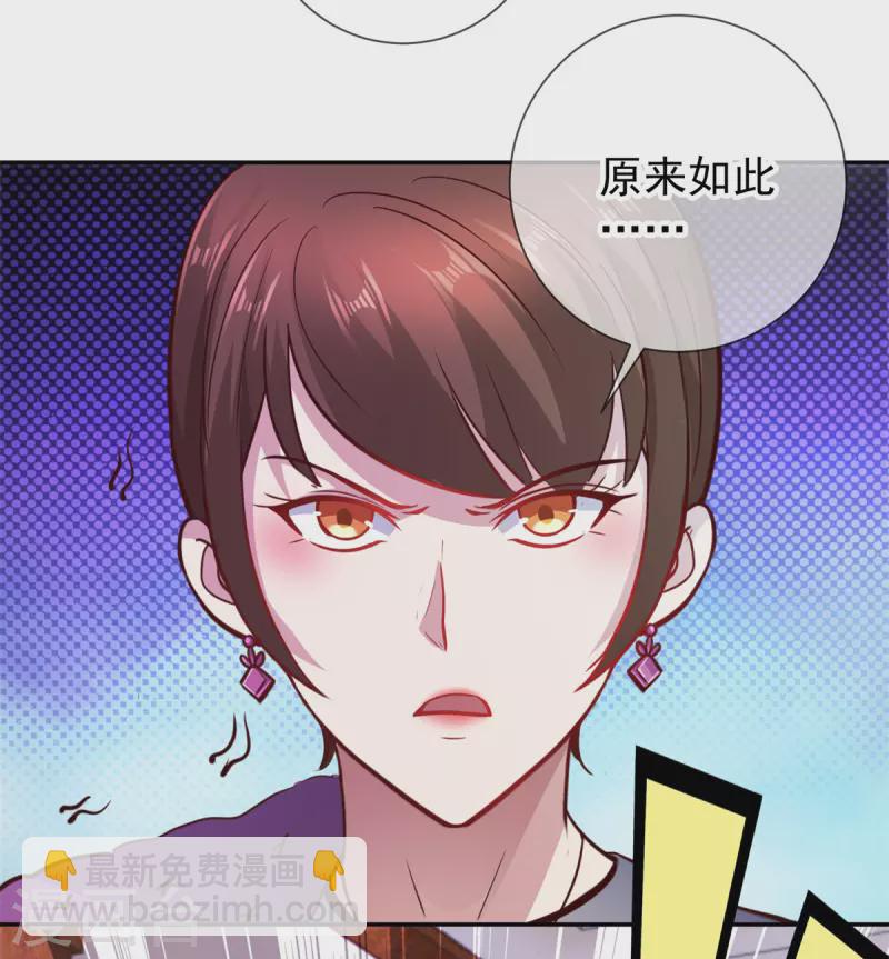 第61话 均势-第62话