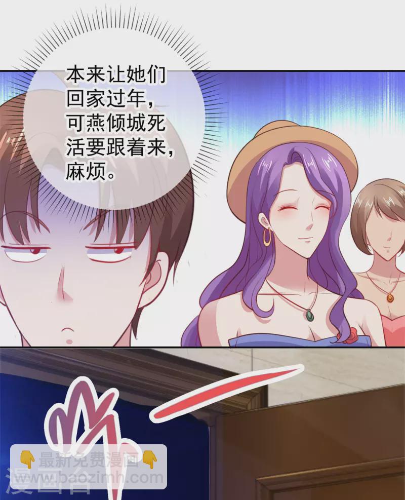 第63话 变招-第64话