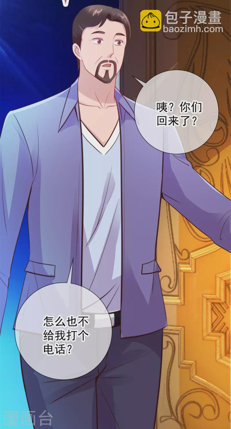 第63话 变招-第64话