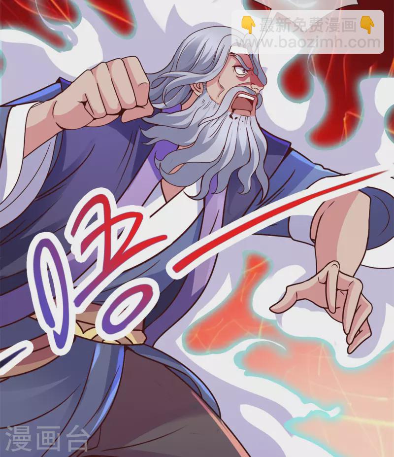 第63话 变招-第64话