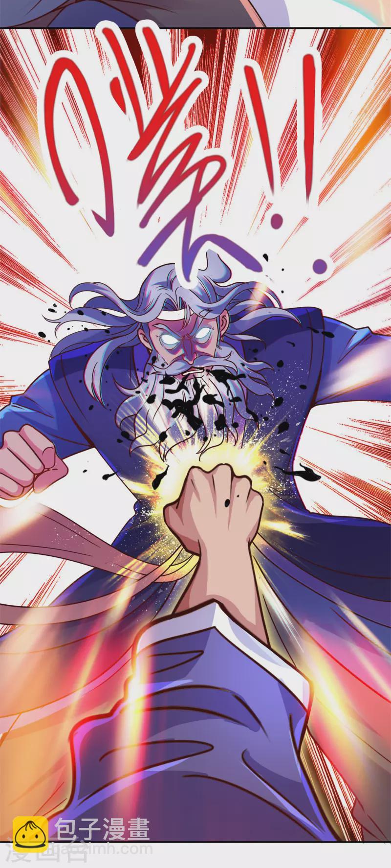 第63话 变招-第64话