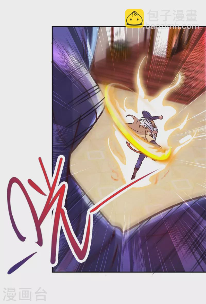 第63话 变招-第64话