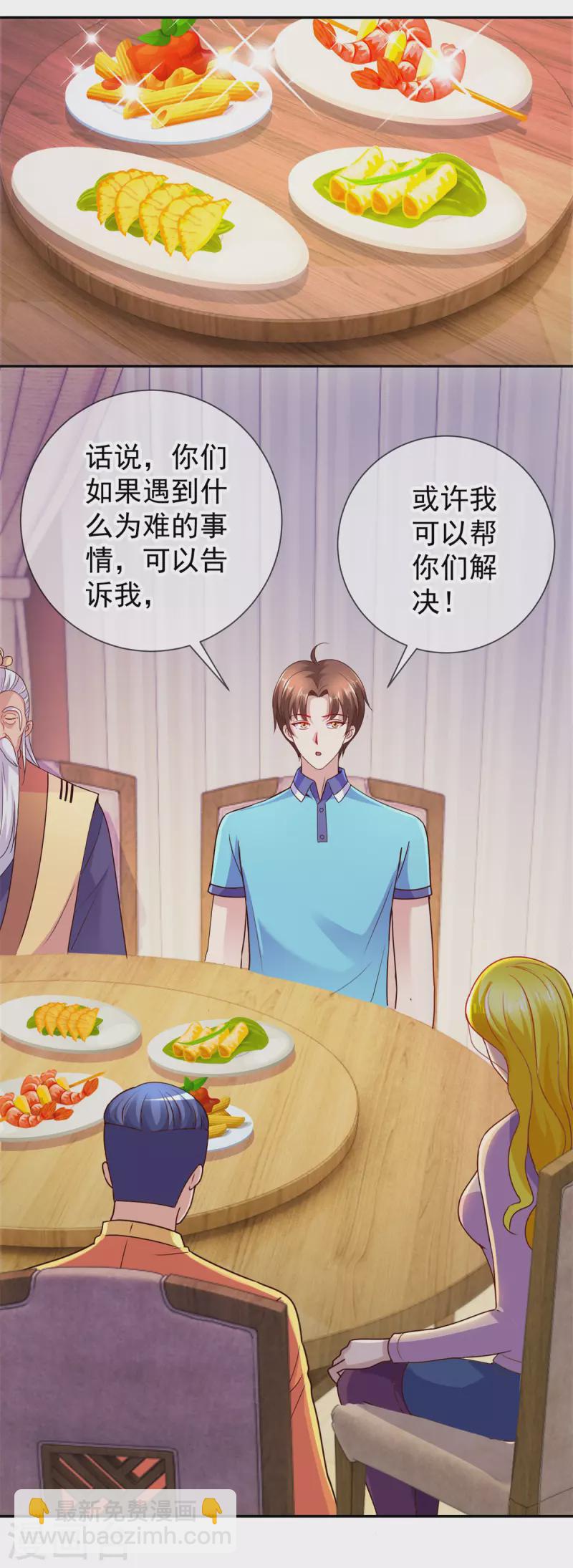 第65话 绝交-第66话