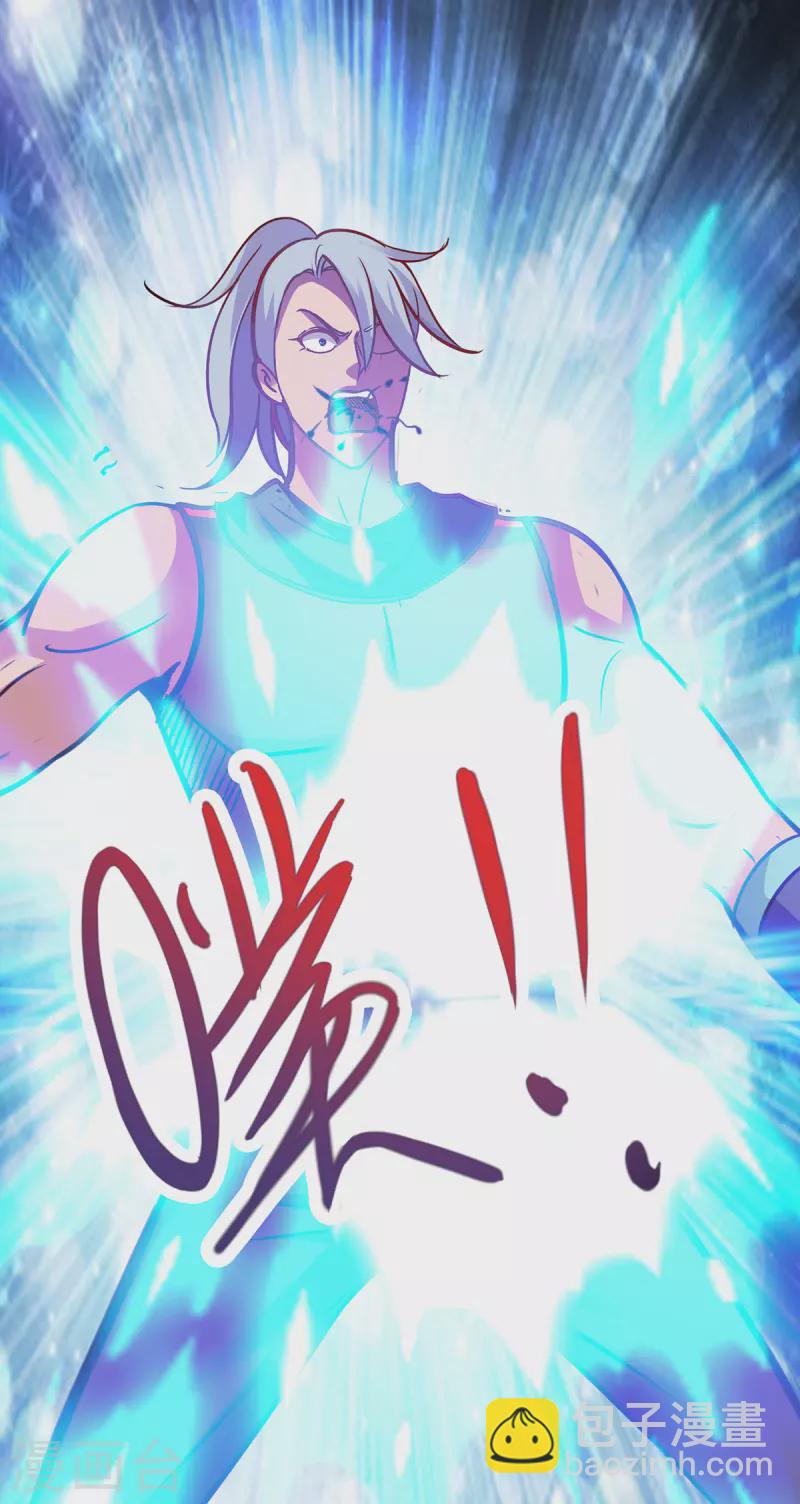 第67话 立威-第68话