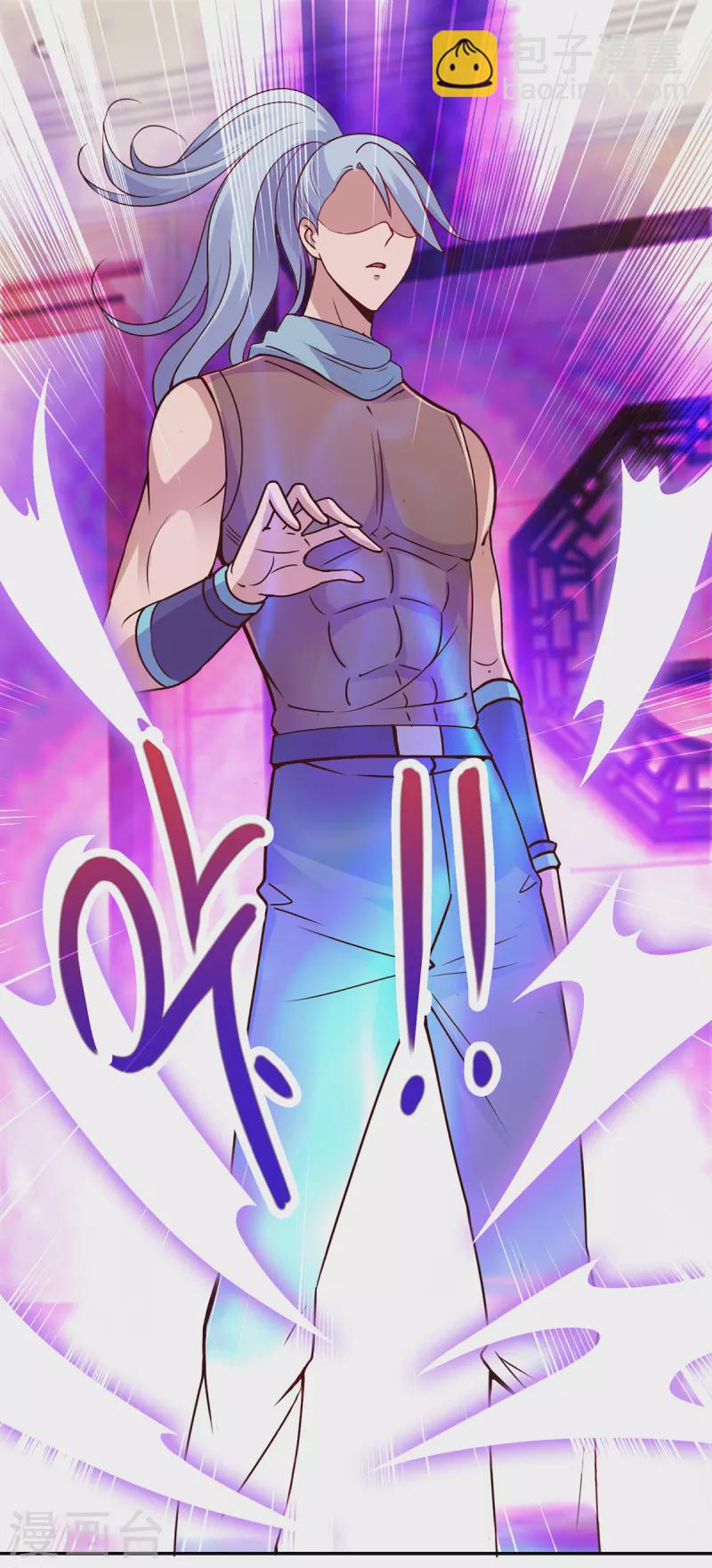 第67话 立威-第68话