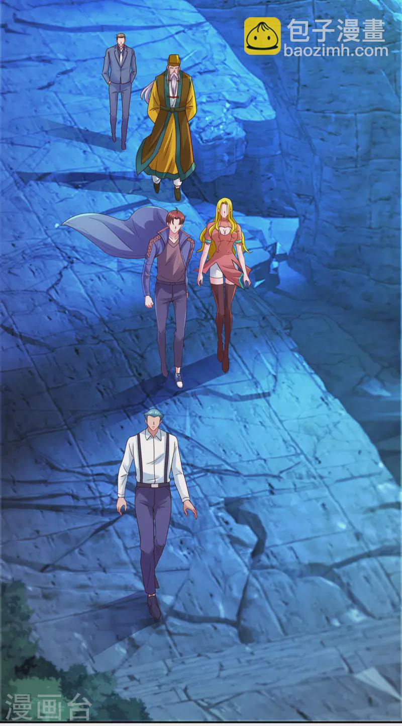 第69话 上山-第70话